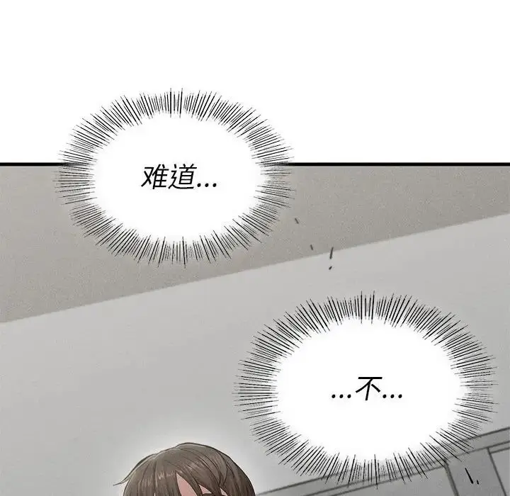 漫画《复仇》第7话第160张图
