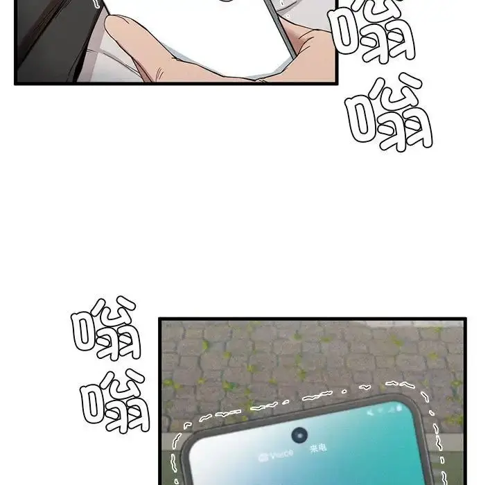 漫画《复仇》第7话第165张图