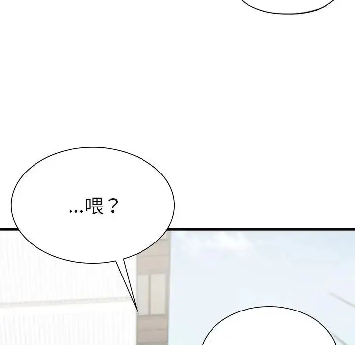 漫画《复仇》第7话第169张图