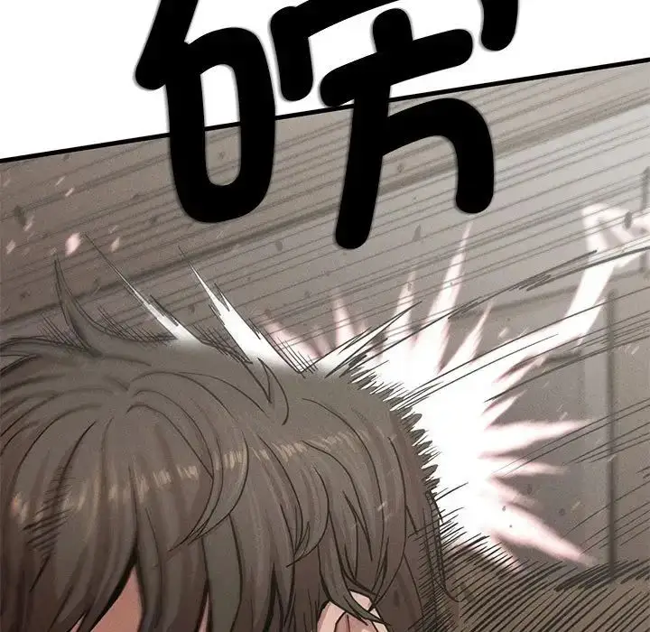 漫画《复仇》第7话第172张图