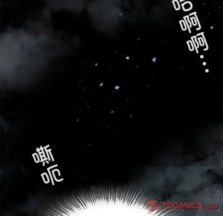 漫画《复仇》第7话第184张图