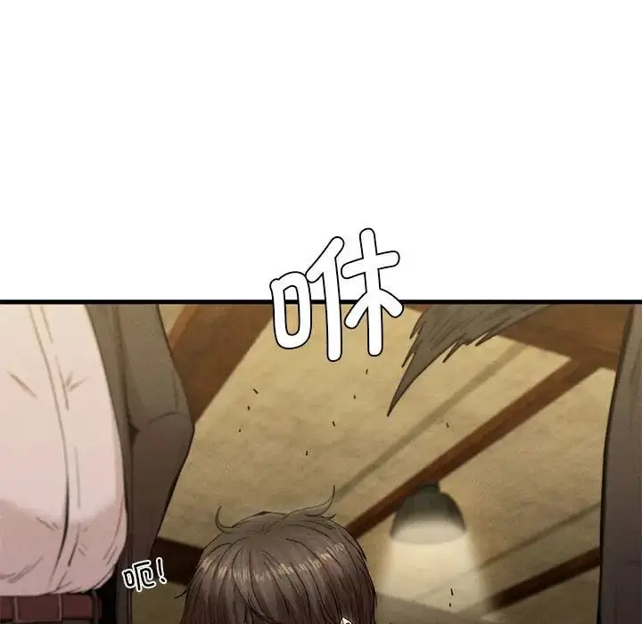 漫画《复仇》第7话第190张图