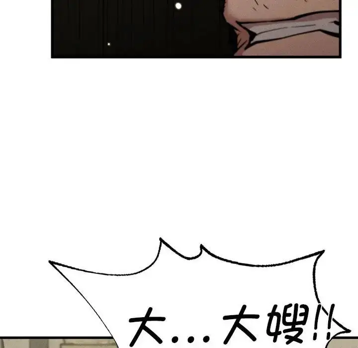 漫画《复仇》第7话第200张图
