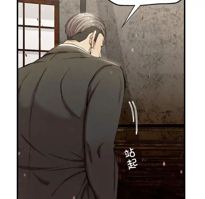 漫画《复仇》第7话第206张图