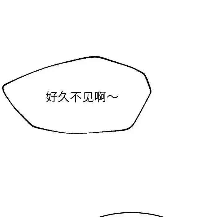 漫画《复仇》第7话第208张图