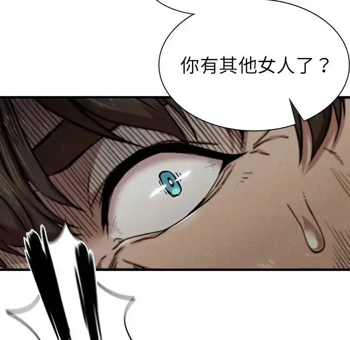 漫画《复仇》第7话第35张图