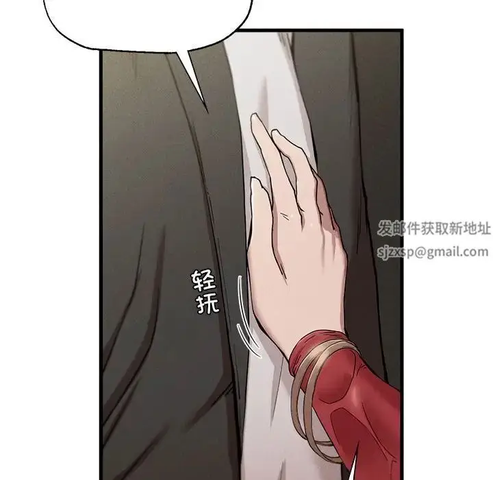 漫画《复仇》第7话第39张图