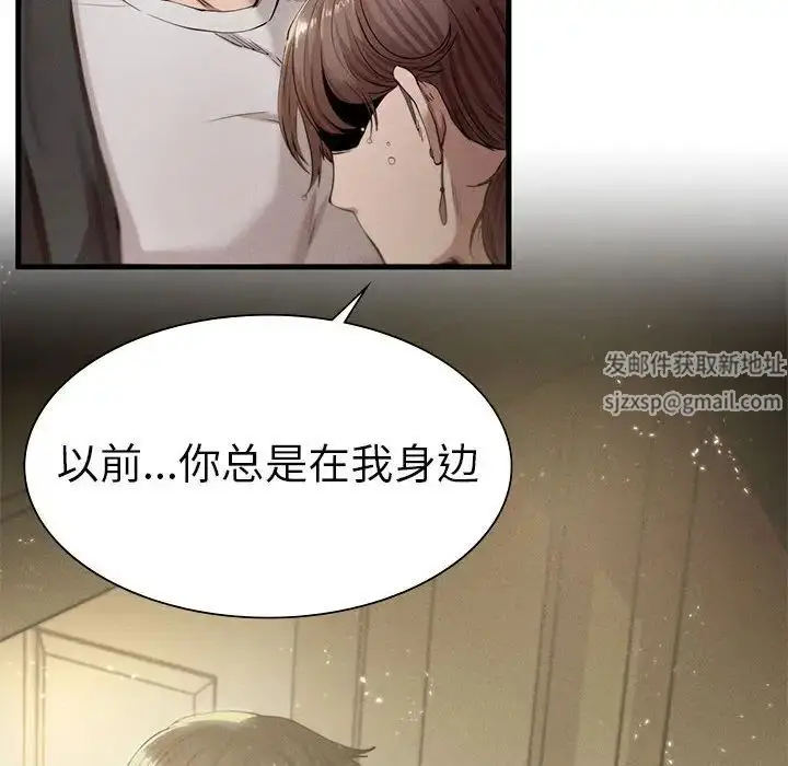 漫画《复仇》第7话第45张图