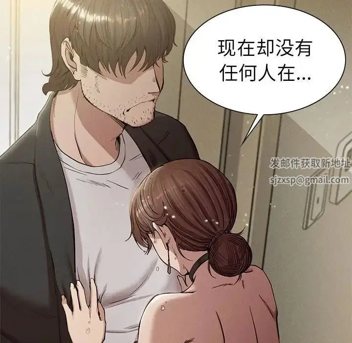 漫画《复仇》第7话第46张图