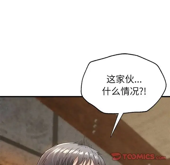漫画《复仇》第30话第108张图