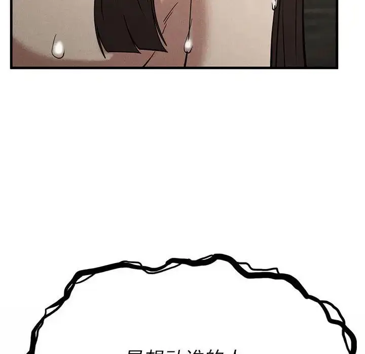 漫画《复仇》第30话第142张图
