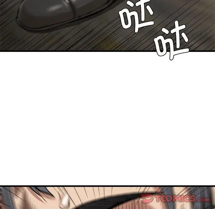 漫画《复仇》第30话第156张图