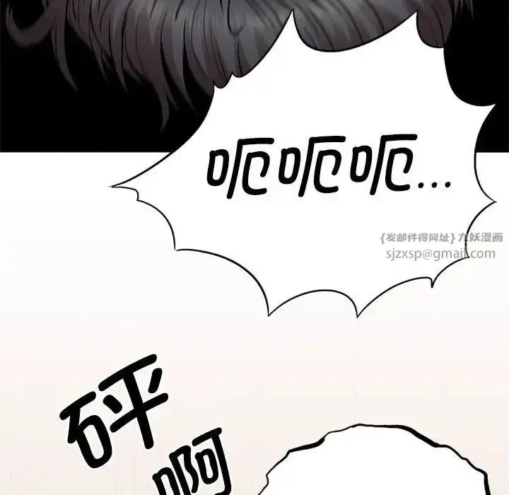 漫画《复仇》第30话第166张图