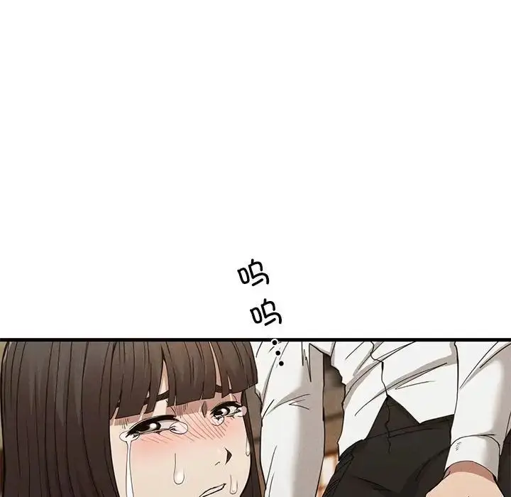 漫画《复仇》第30话第24张图