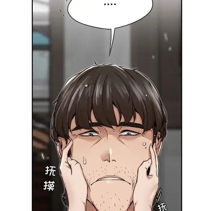 漫画《复仇》第3话第104张图