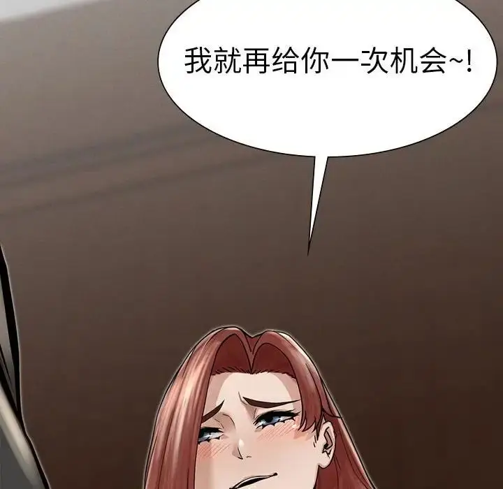 漫画《复仇》第3话第115张图