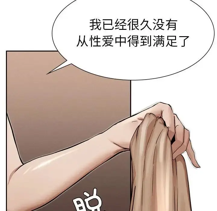 漫画《复仇》第3话第120张图