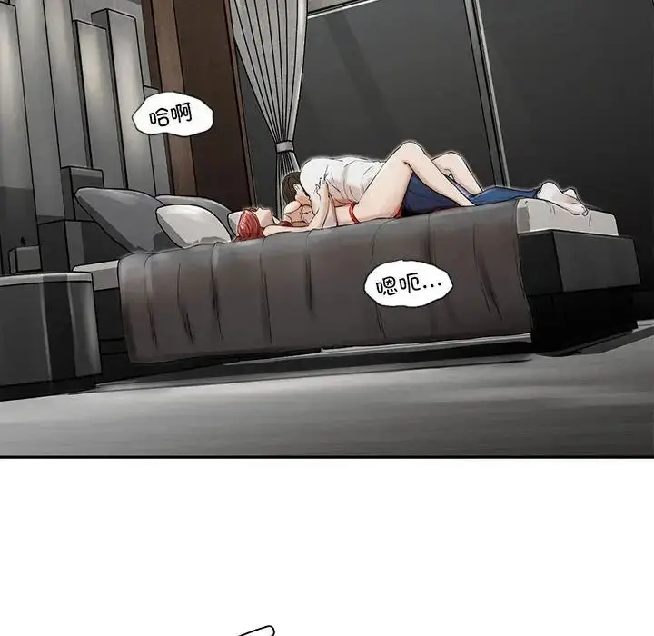 漫画《复仇》第3话第148张图
