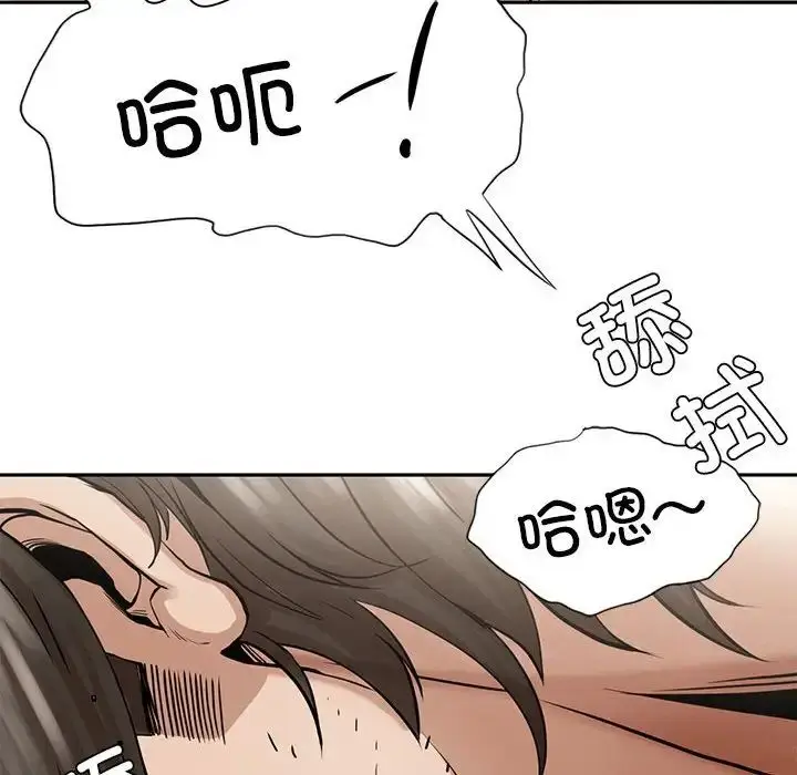 漫画《复仇》第3话第152张图