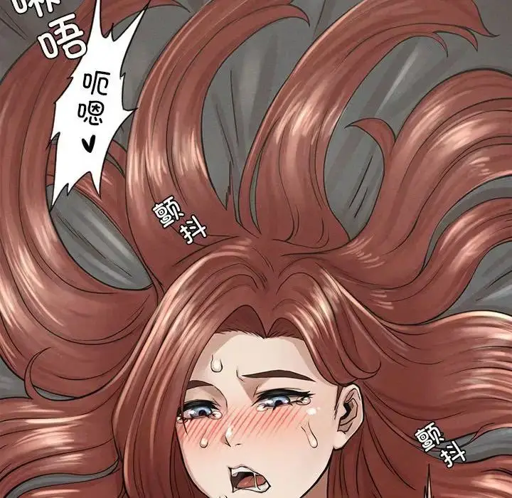 漫画《复仇》第3话第156张图