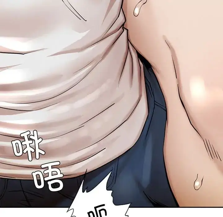 漫画《复仇》第3话第159张图