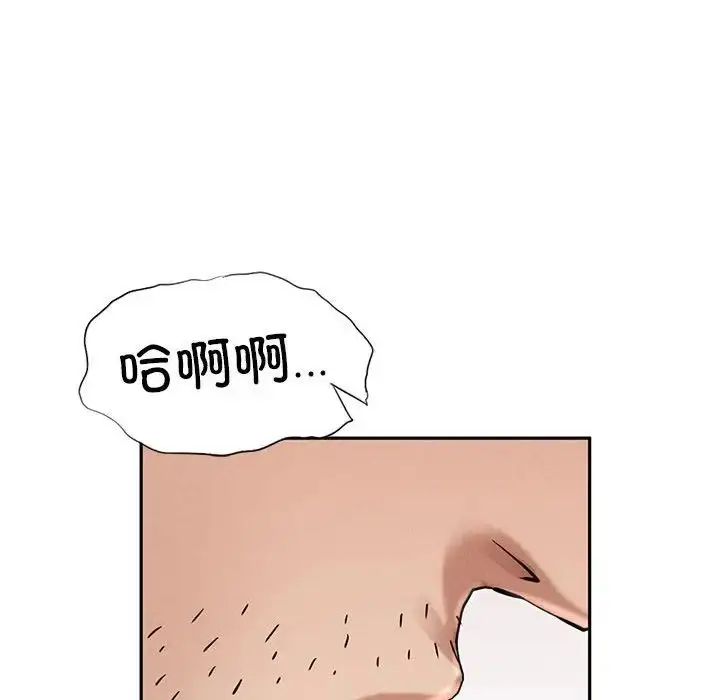 漫画《复仇》第3话第170张图