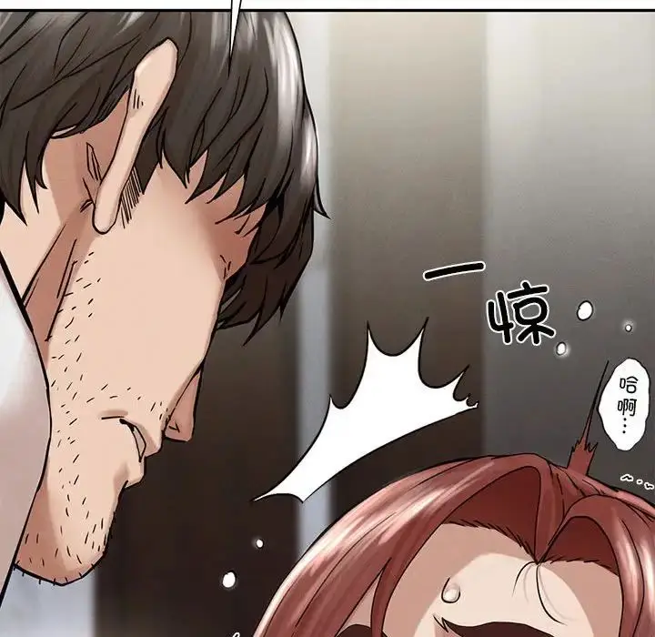 漫画《复仇》第3话第173张图