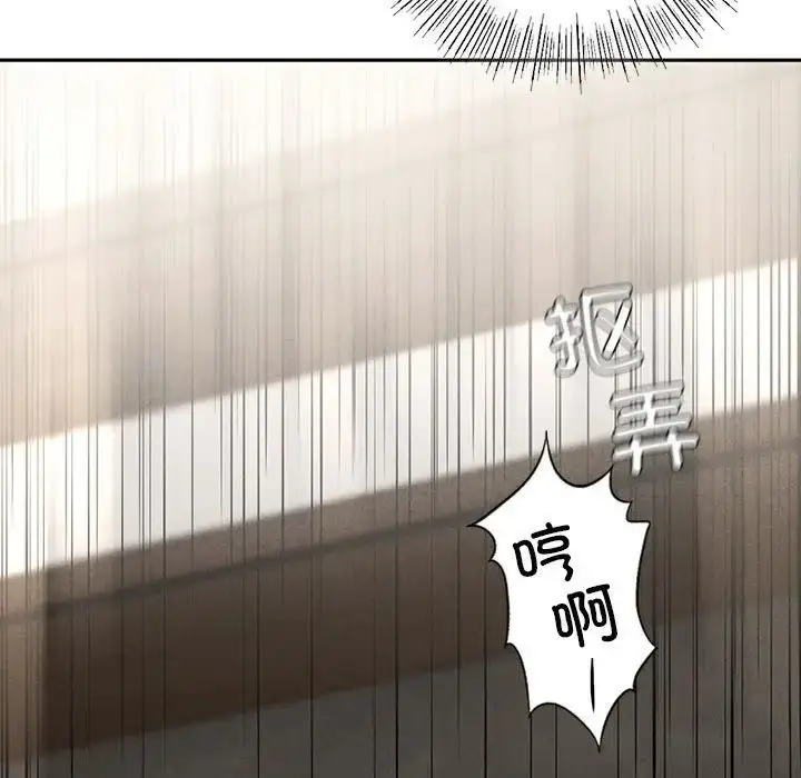 漫画《复仇》第3话第200张图