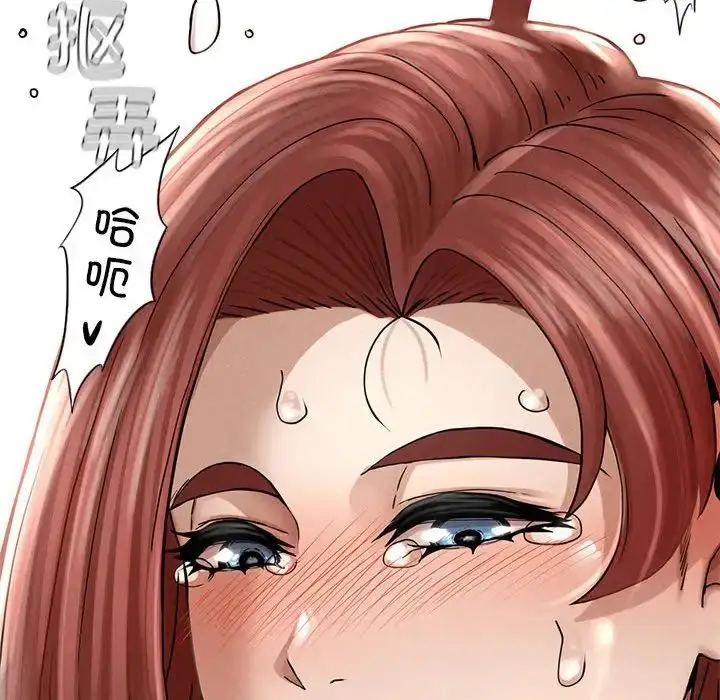 漫画《复仇》第3话第216张图