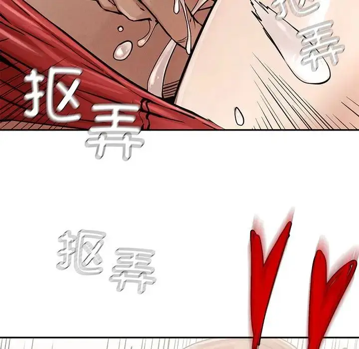 漫画《复仇》第3话第227张图