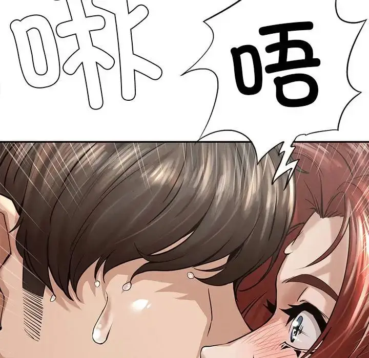 漫画《复仇》第3话第23张图