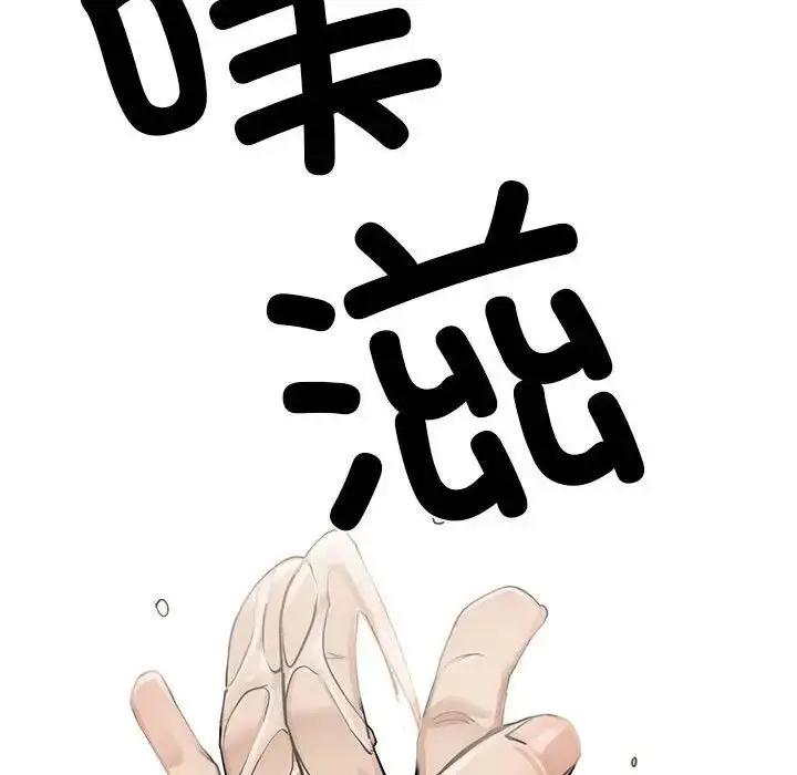漫画《复仇》第3话第238张图