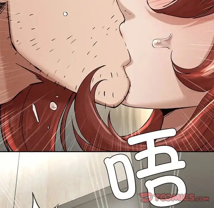 漫画《复仇》第3话第24张图