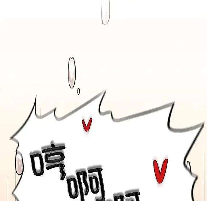 漫画《复仇》第3话第243张图