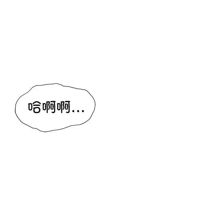 漫画《复仇》第3话第248张图