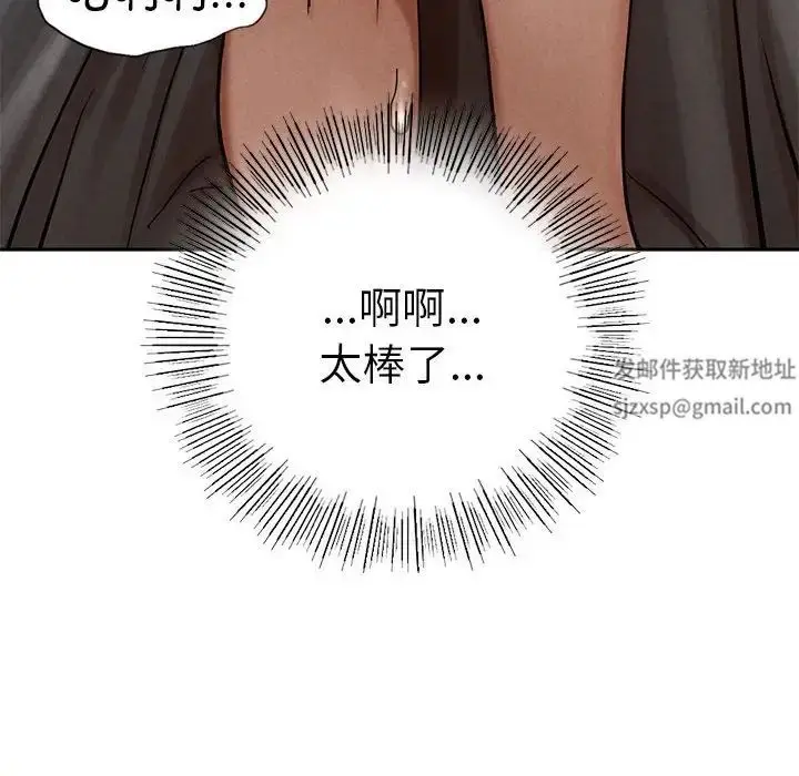 漫画《复仇》第3话第256张图
