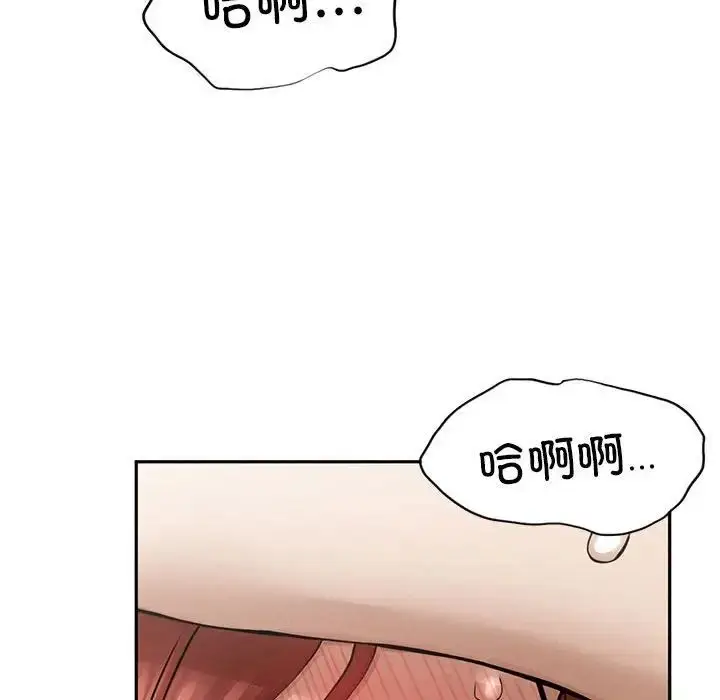 漫画《复仇》第3话第263张图