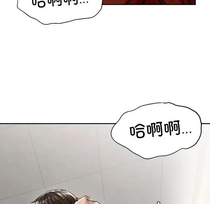 漫画《复仇》第3话第265张图