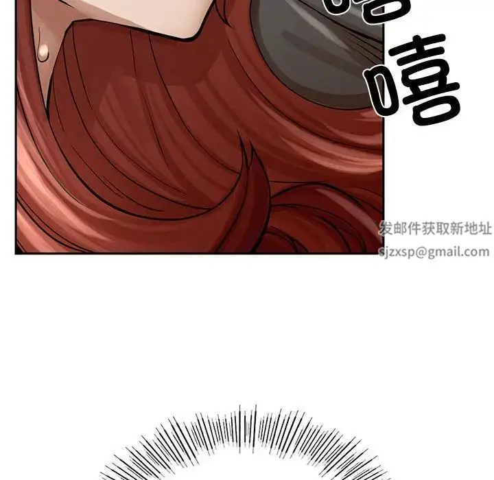 漫画《复仇》第3话第269张图