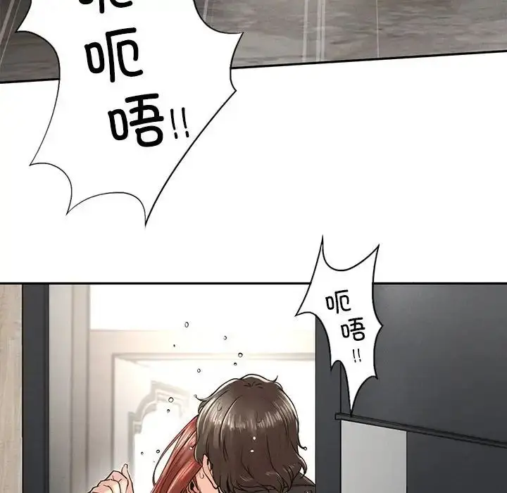 漫画《复仇》第3话第28张图