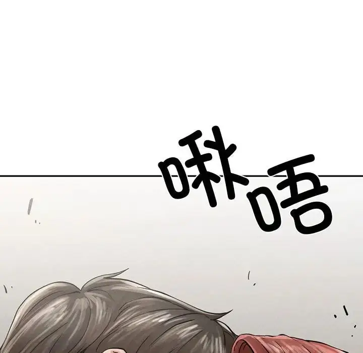 漫画《复仇》第3话第289张图