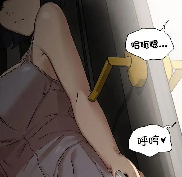 漫画《复仇》第3话第298张图