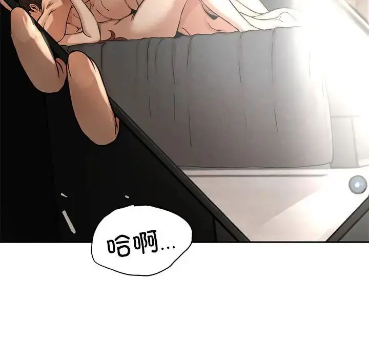 漫画《复仇》第3话第302张图