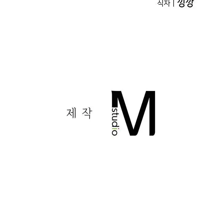 漫画《复仇》第3话第304张图
