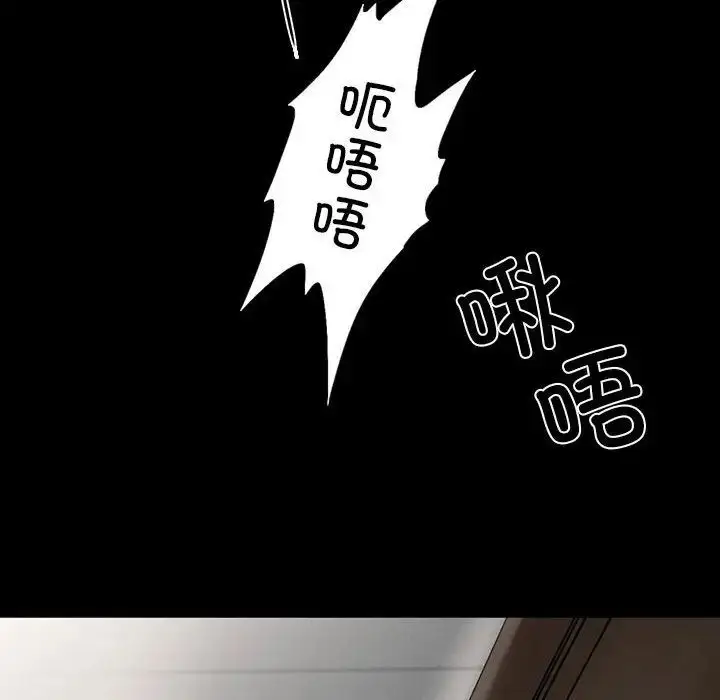 漫画《复仇》第3话第40张图