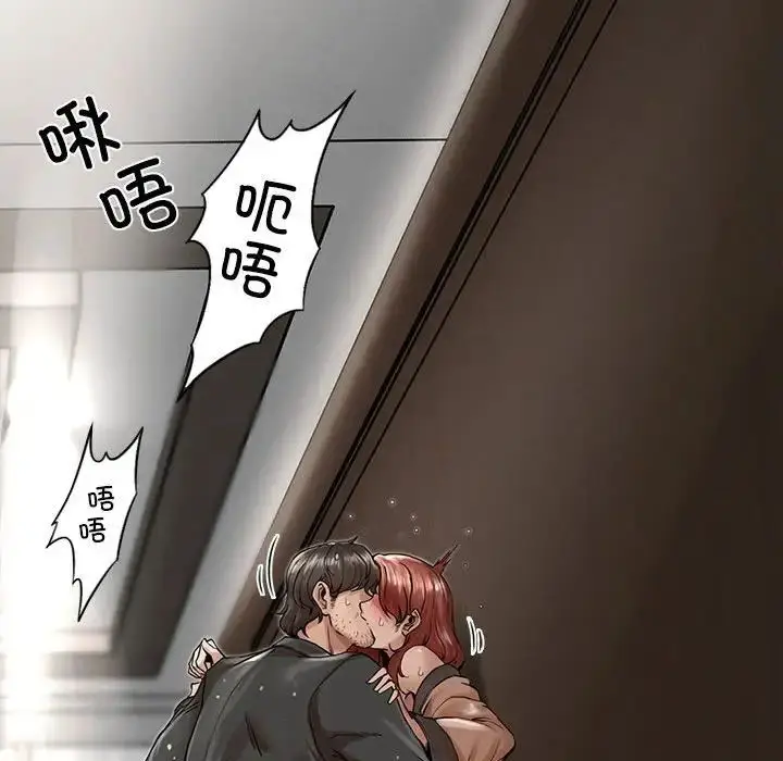 漫画《复仇》第3话第41张图
