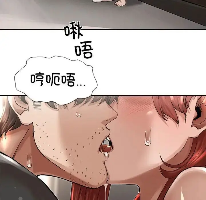 漫画《复仇》第3话第43张图