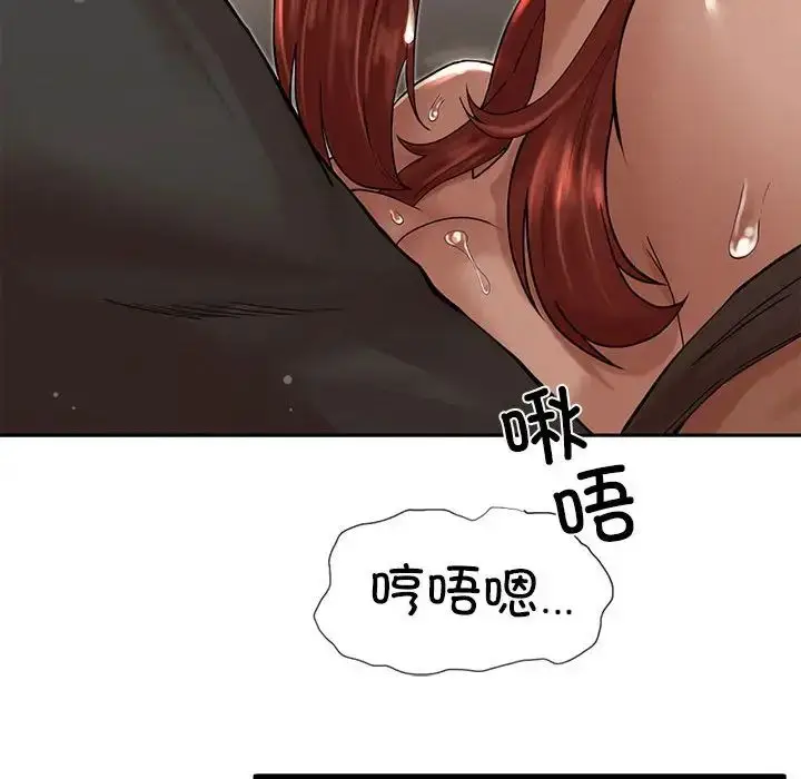 漫画《复仇》第3话第44张图