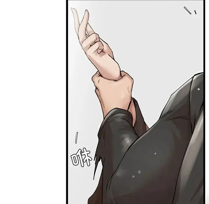漫画《复仇》第3话第45张图