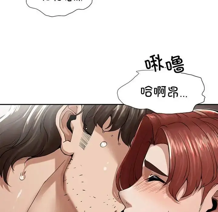 漫画《复仇》第3话第50张图